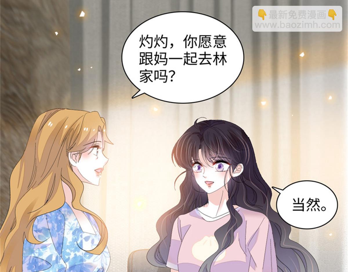 121 我不同意24
