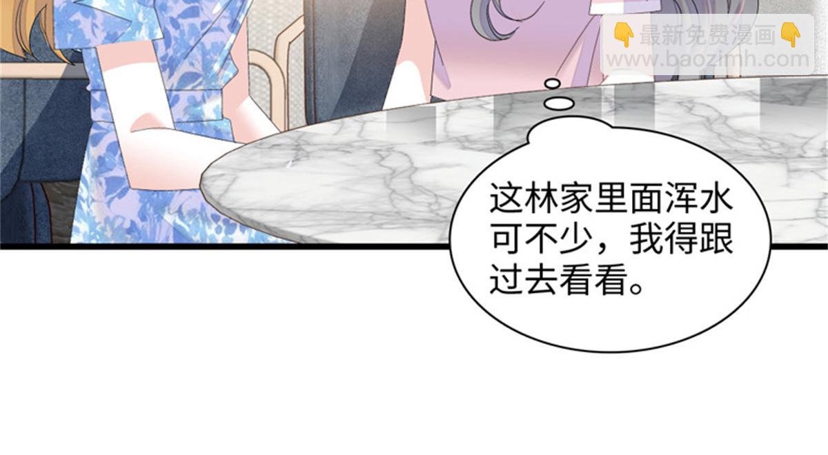 121 我不同意25