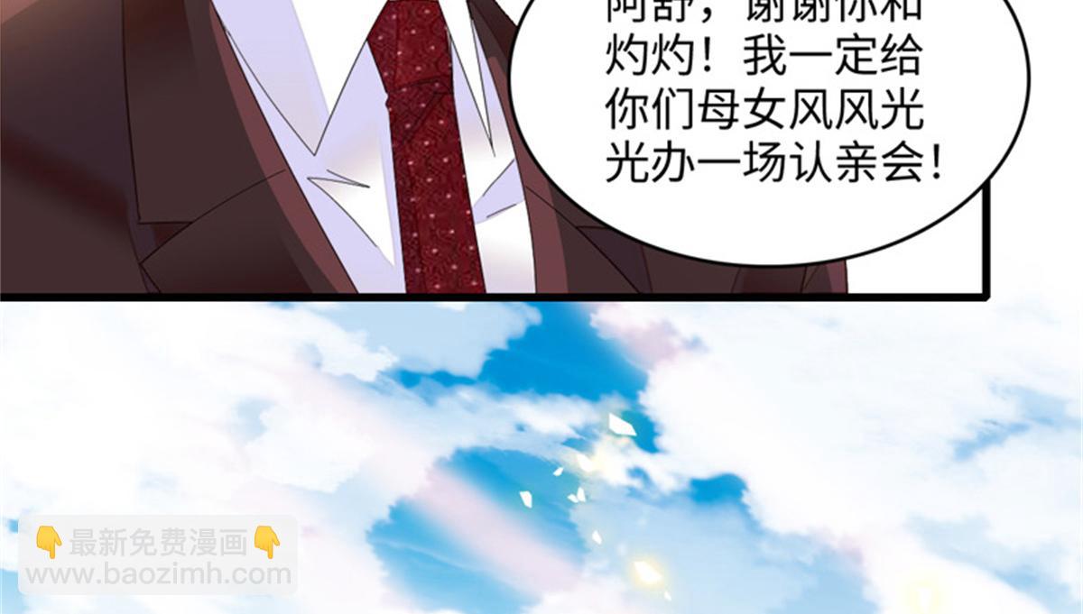 121 我不同意27