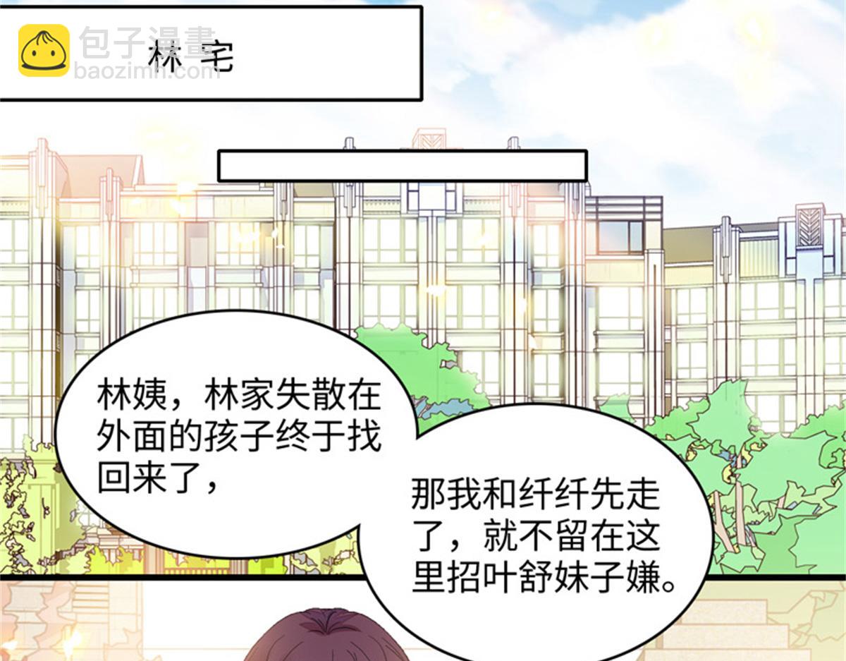121 我不同意28