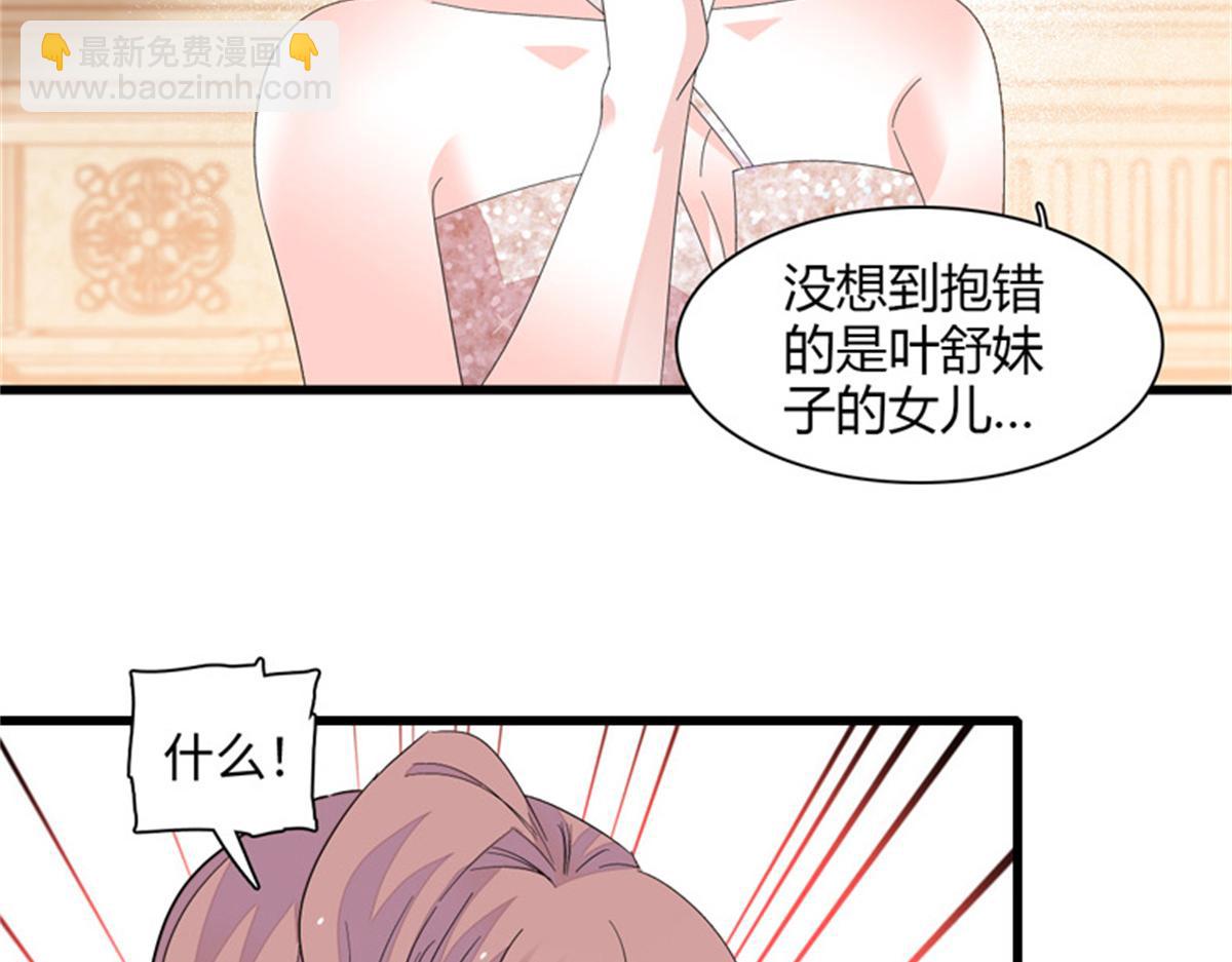 121 我不同意3