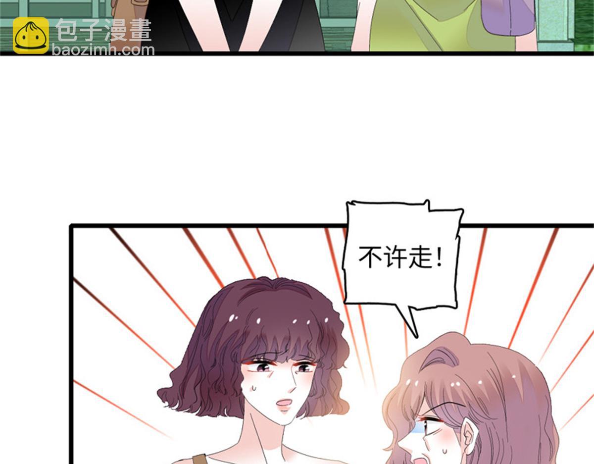 121 我不同意30