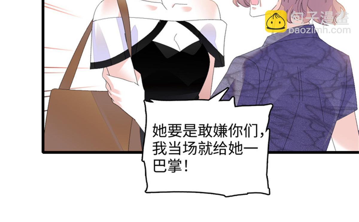 121 我不同意31