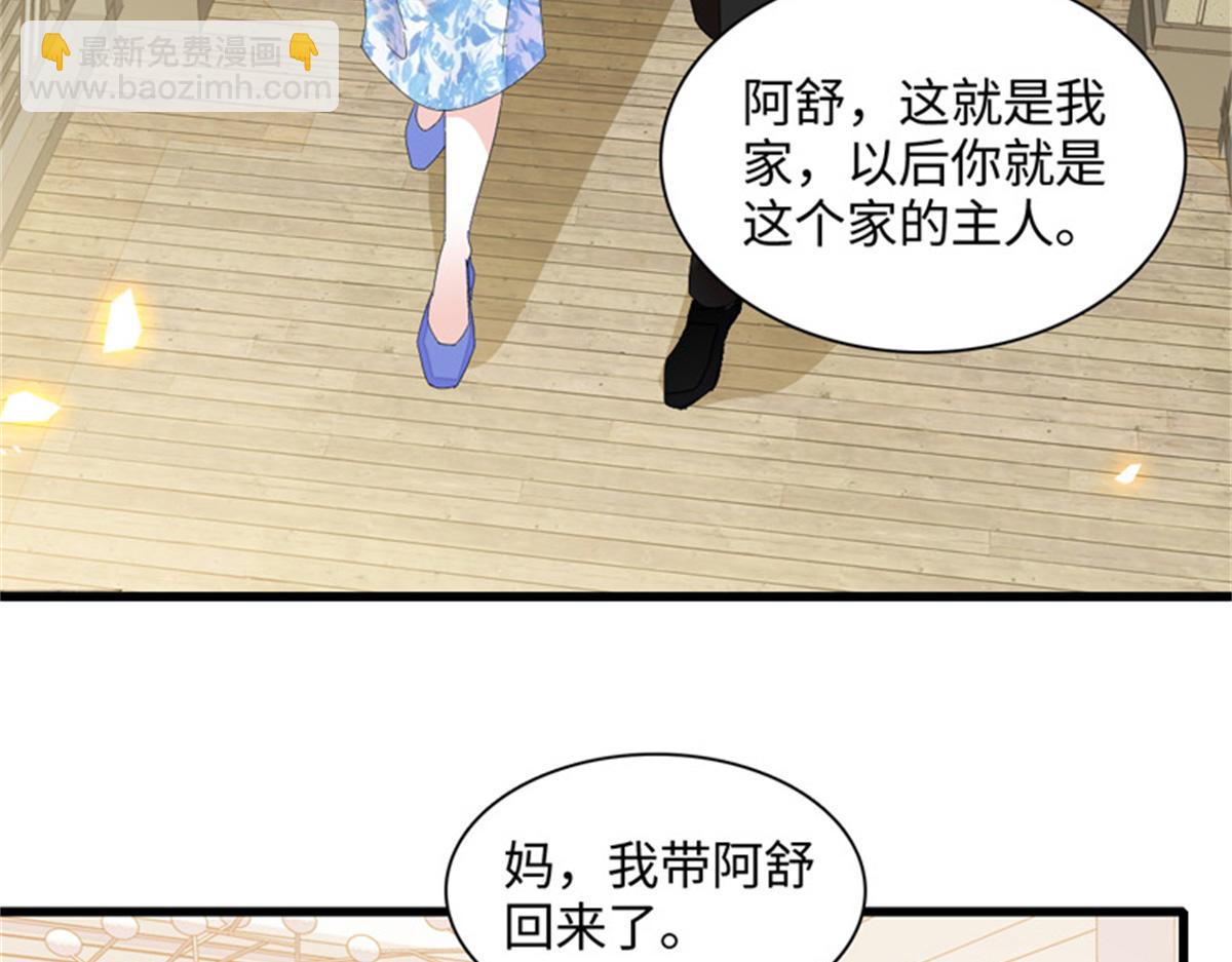 121 我不同意36