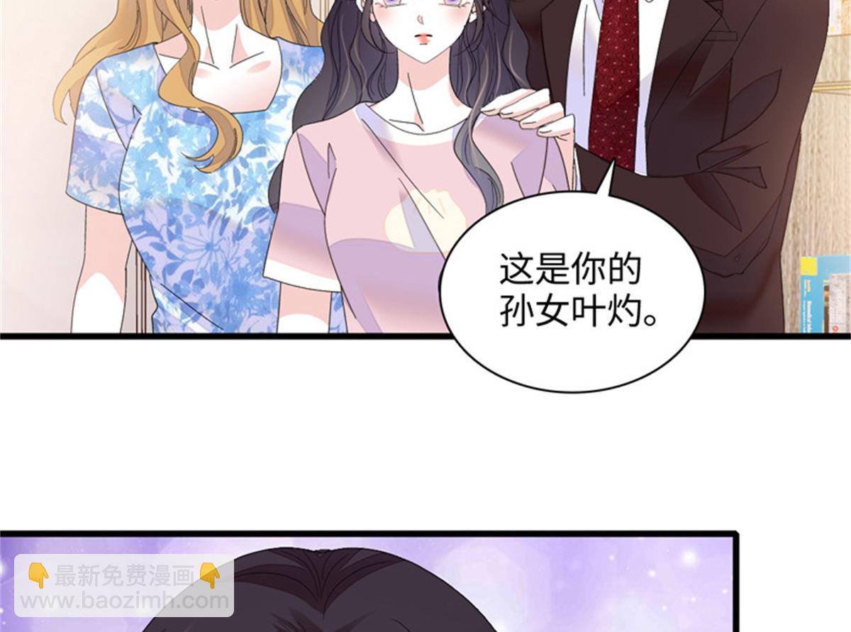 121 我不同意39