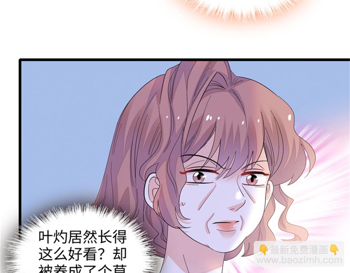 121 我不同意41