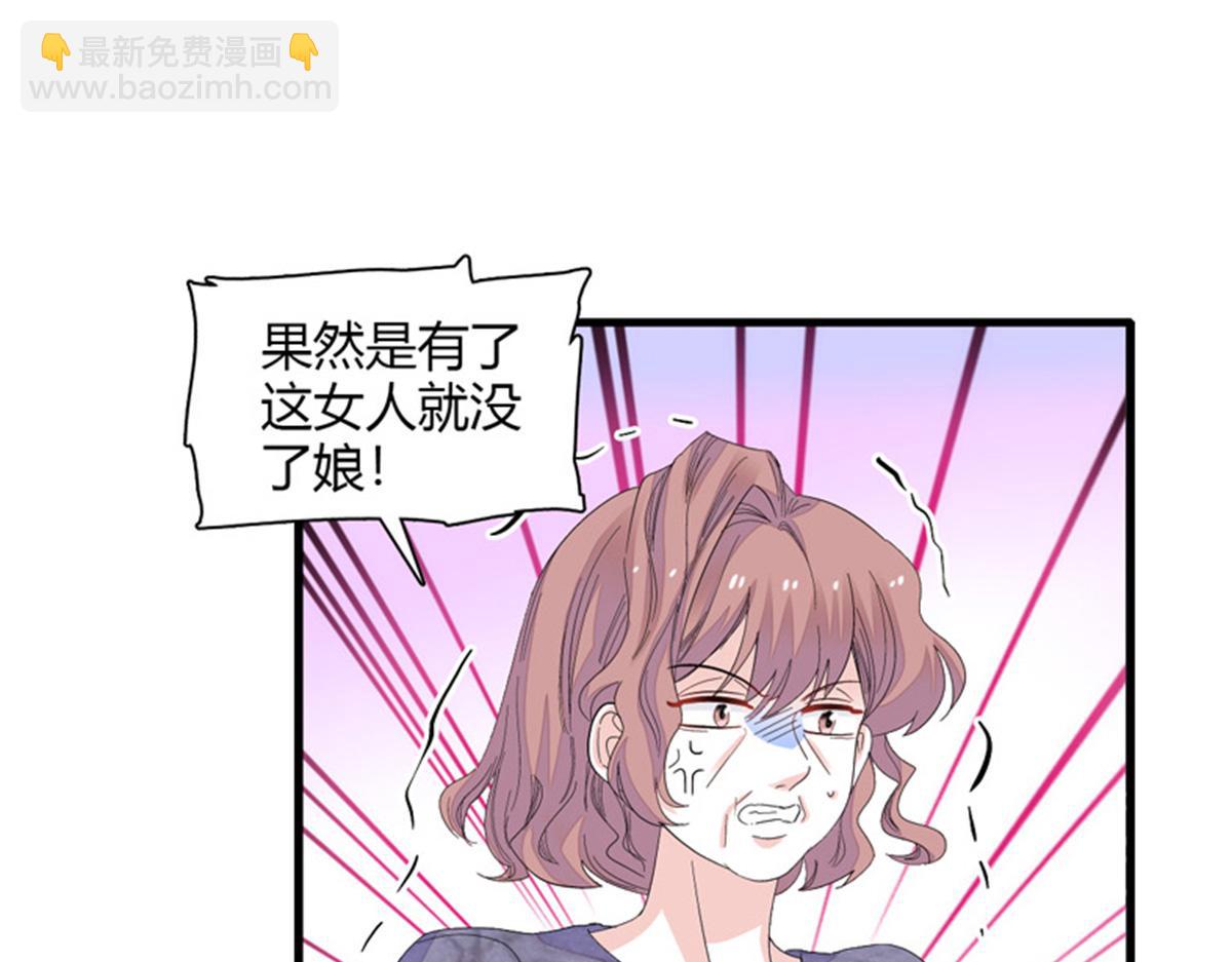 121 我不同意45
