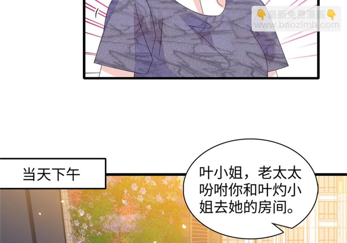 121 我不同意46