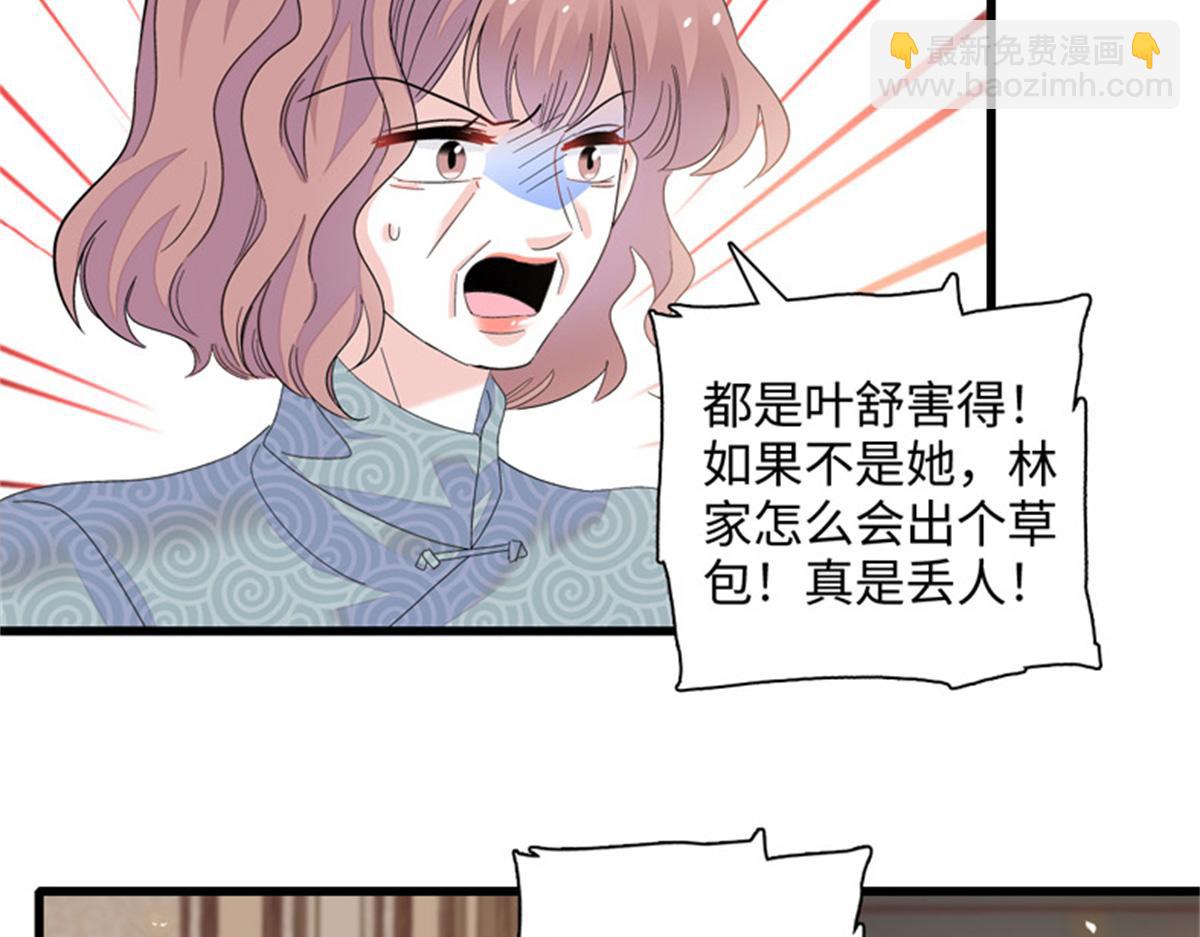 121 我不同意5