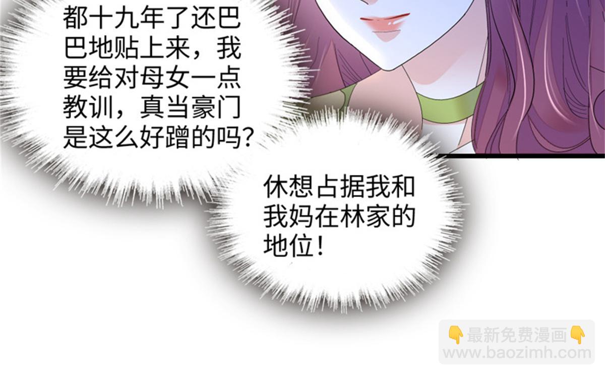 121 我不同意54