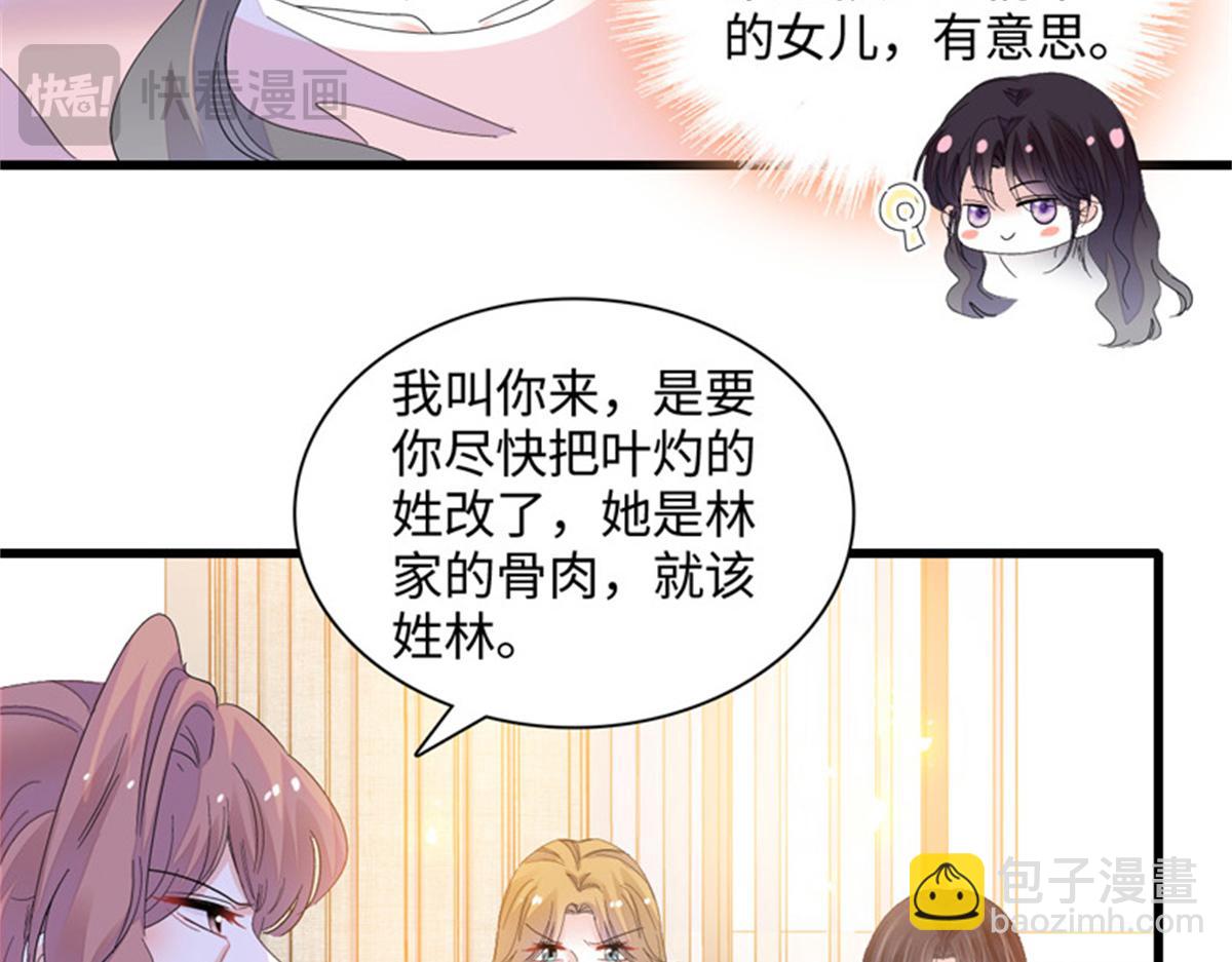 121 我不同意59