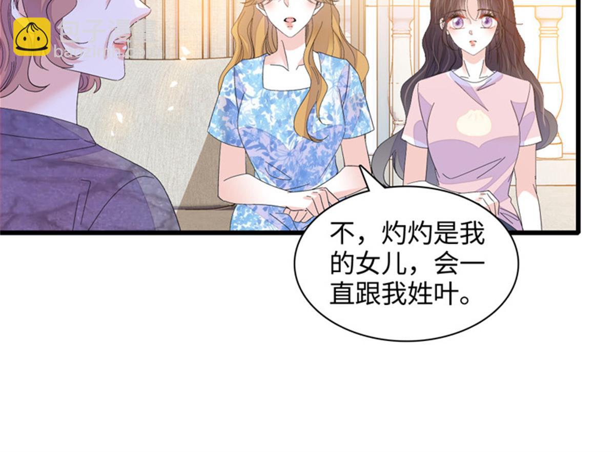 121 我不同意60
