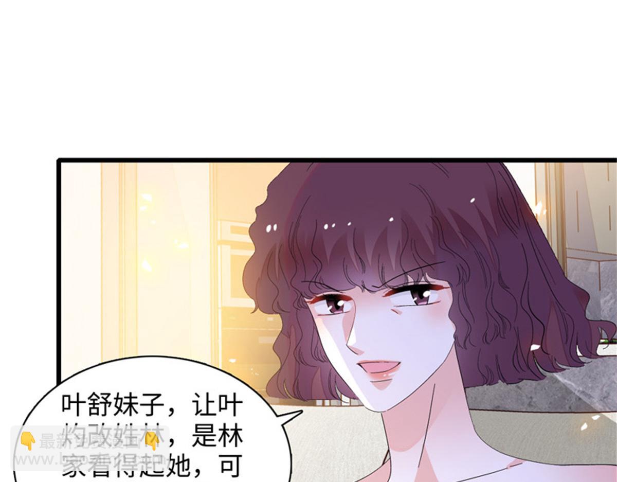 121 我不同意61