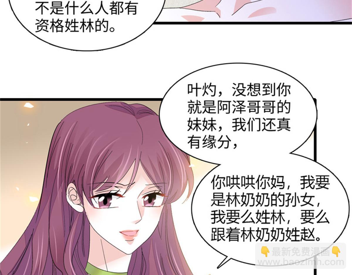 121 我不同意62