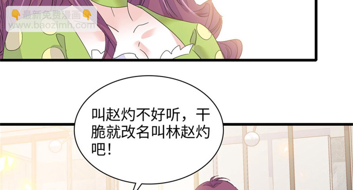 121 我不同意63