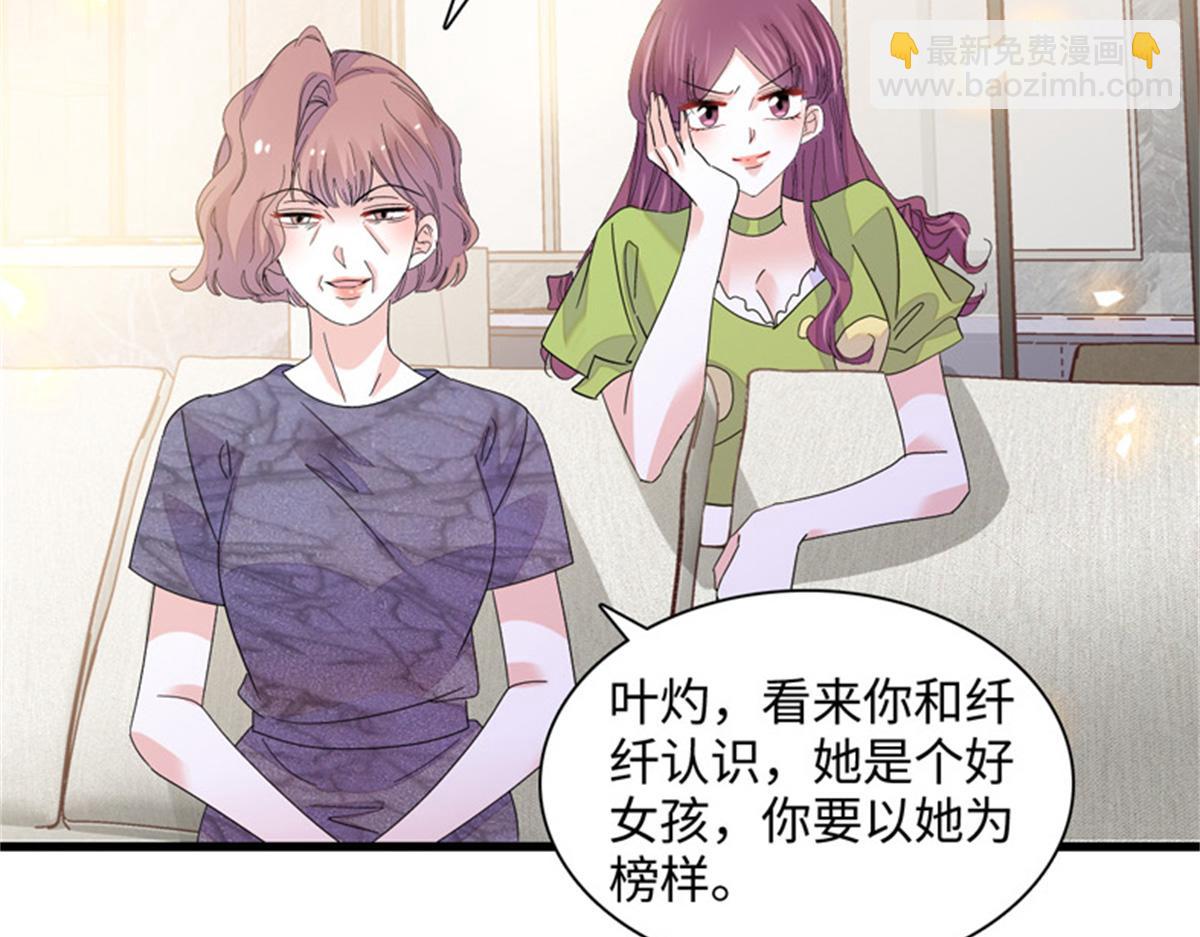 121 我不同意64