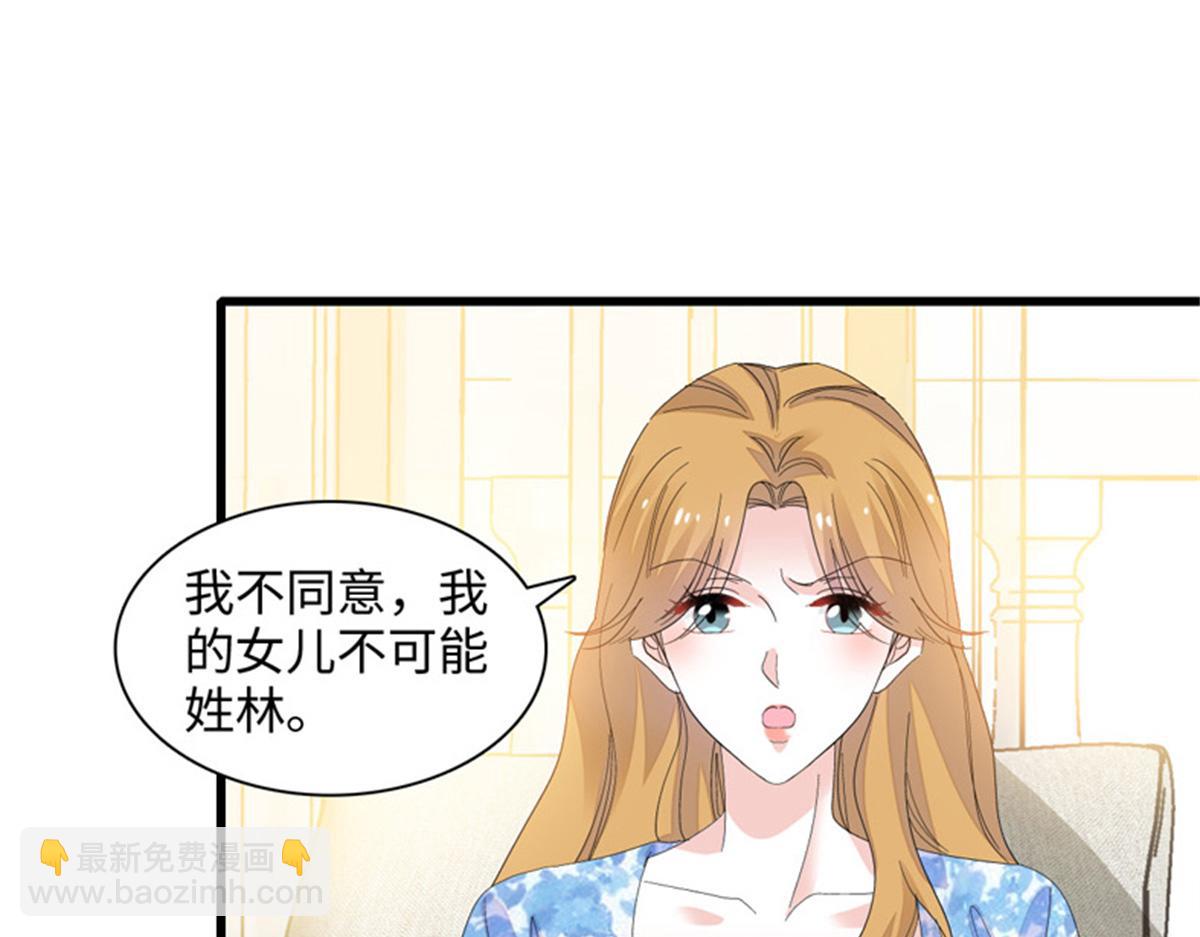 121 我不同意67