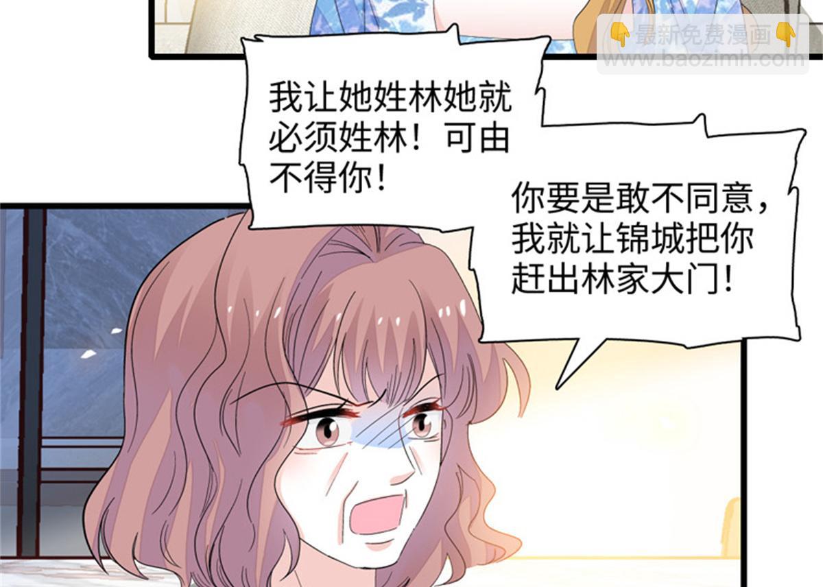 121 我不同意68