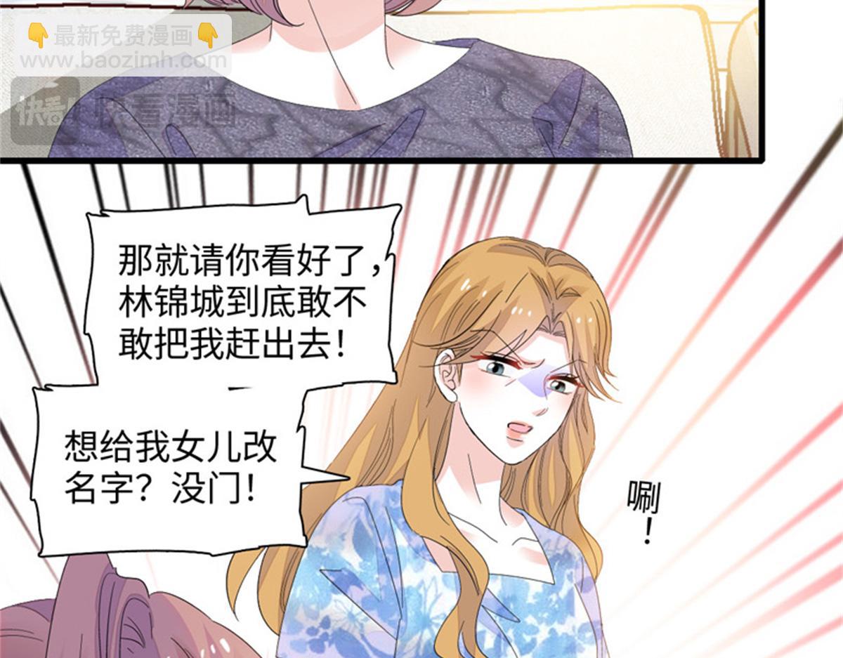 121 我不同意69
