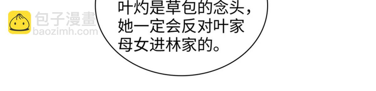 121 我不同意7