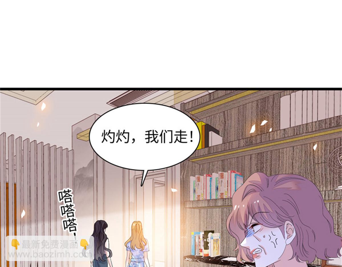 121 我不同意71
