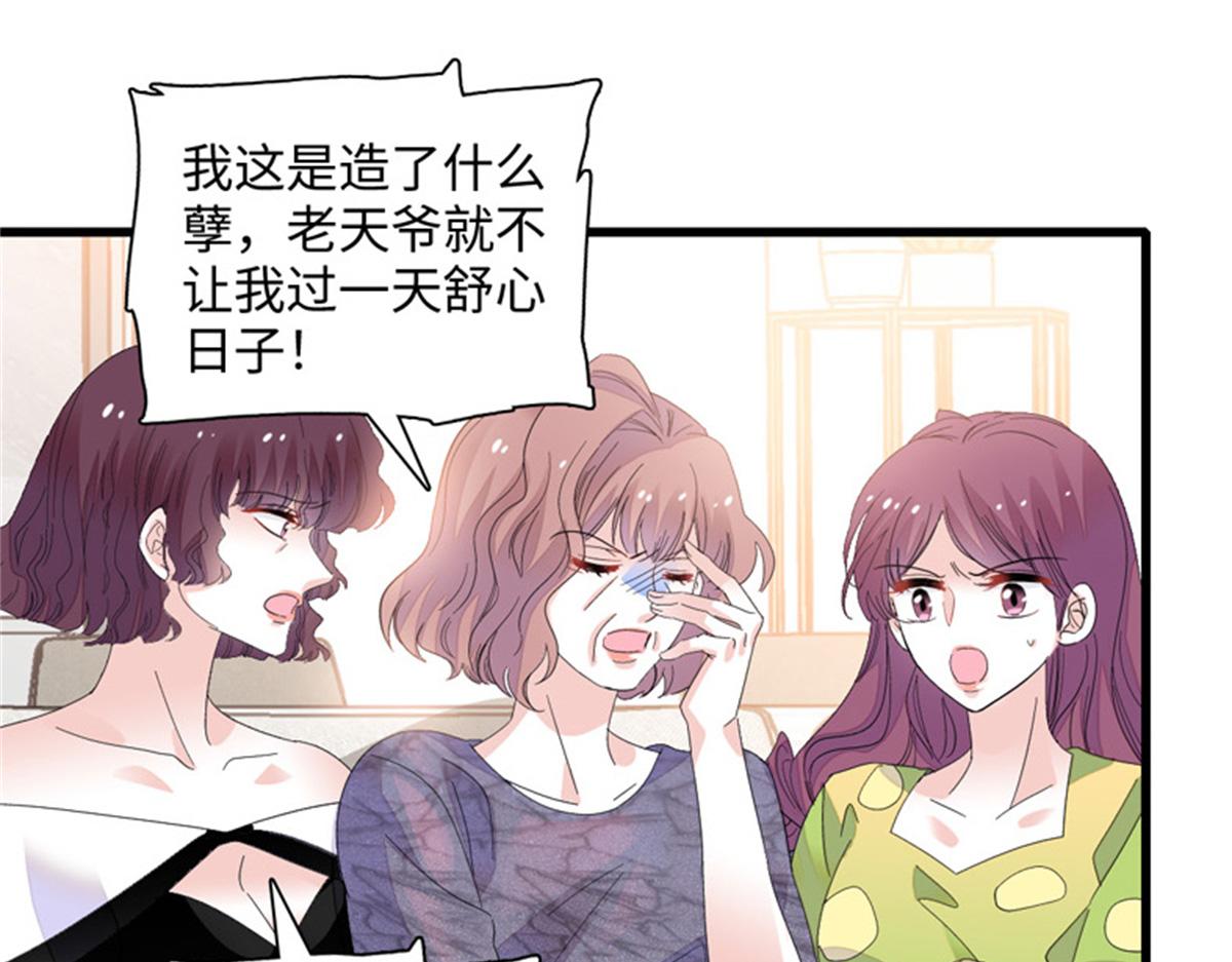 121 我不同意73