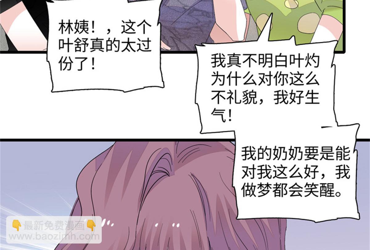 121 我不同意74