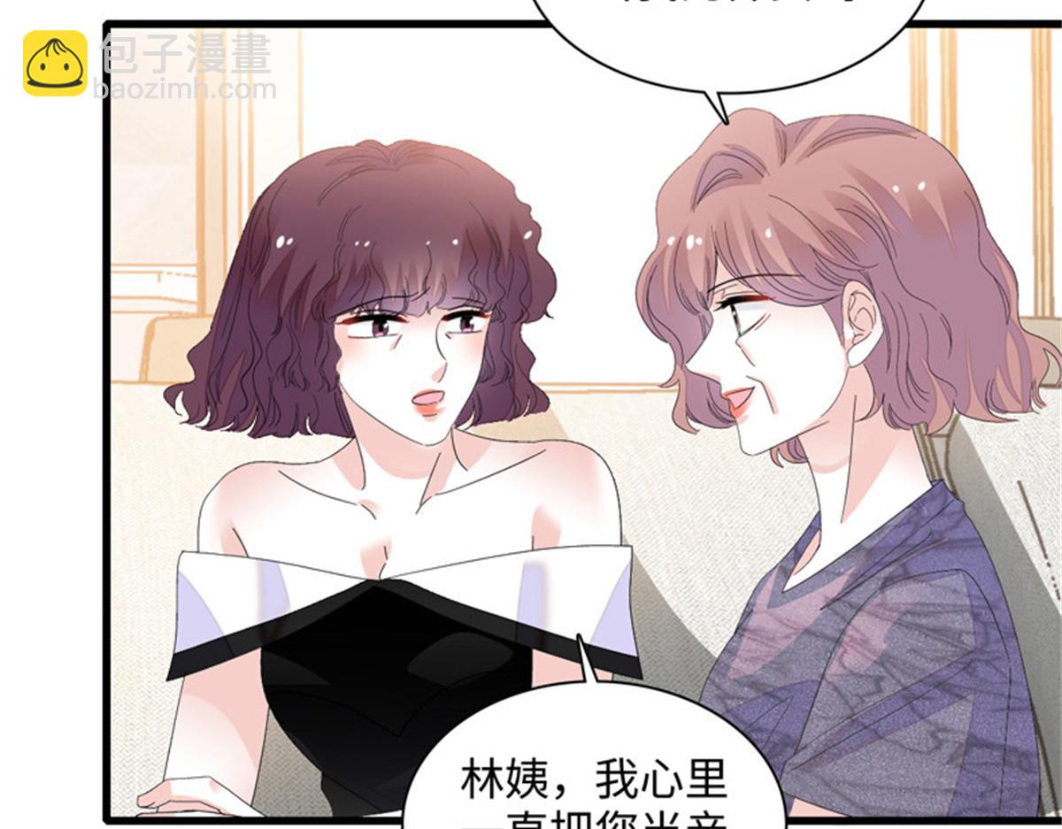 121 我不同意76