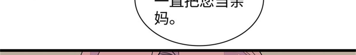 121 我不同意77