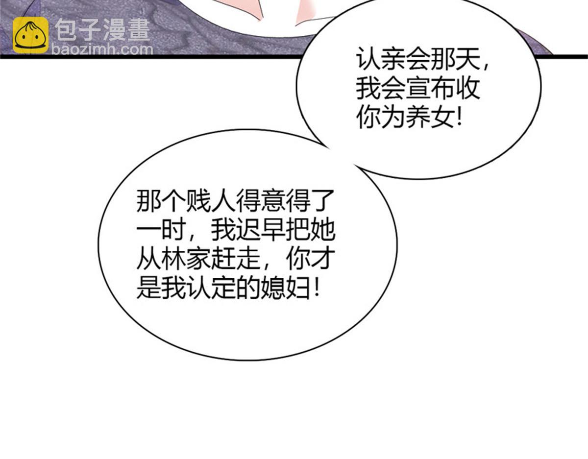 121 我不同意79
