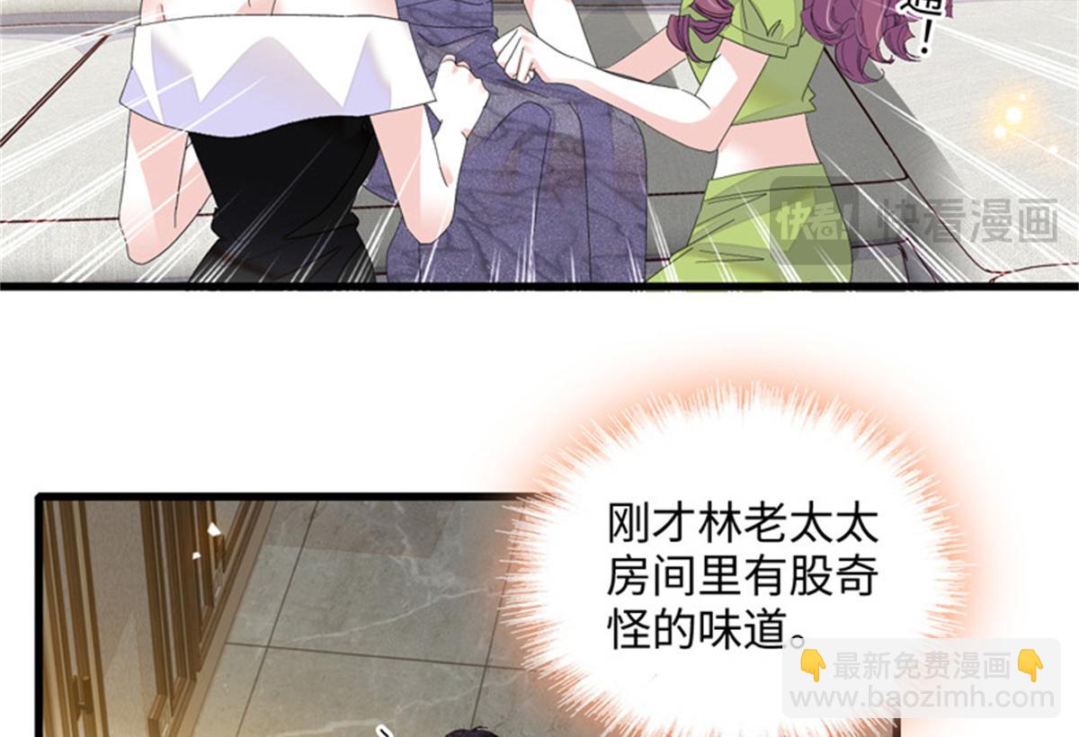 121 我不同意82