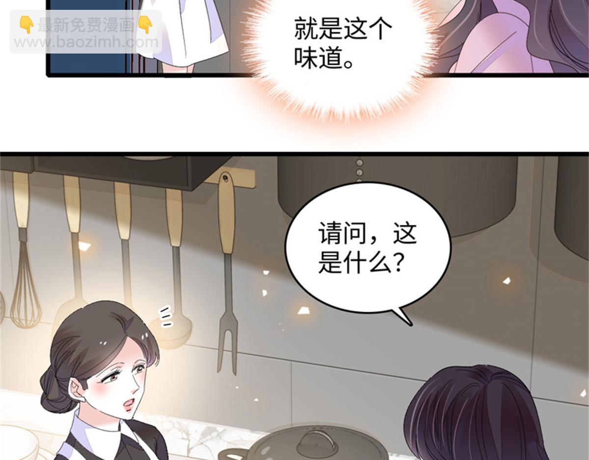 121 我不同意85