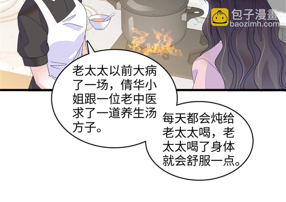121 我不同意86
