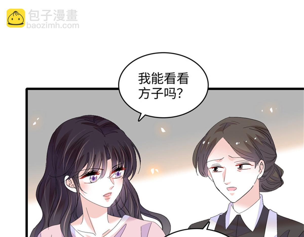 121 我不同意87