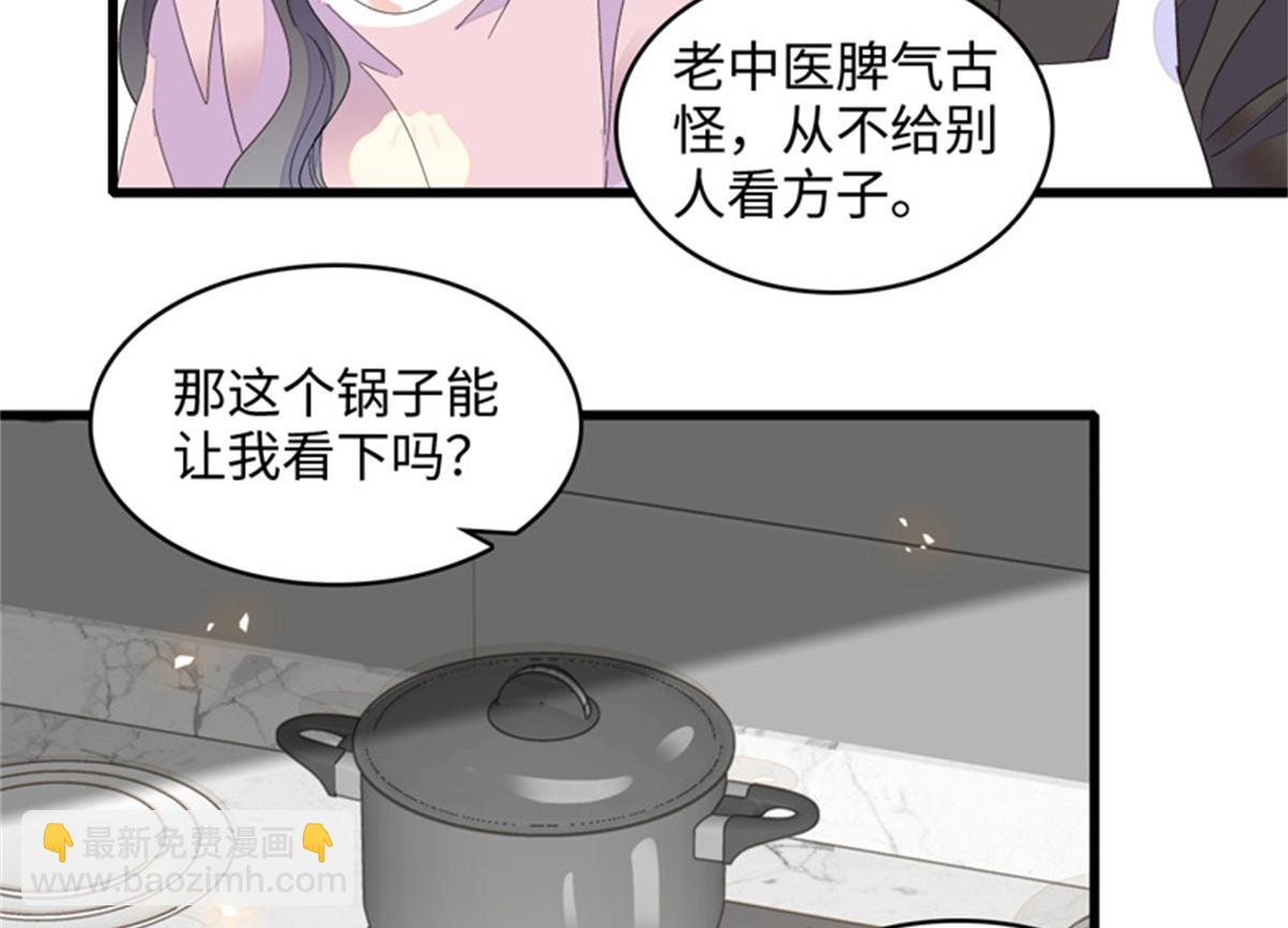 121 我不同意88
