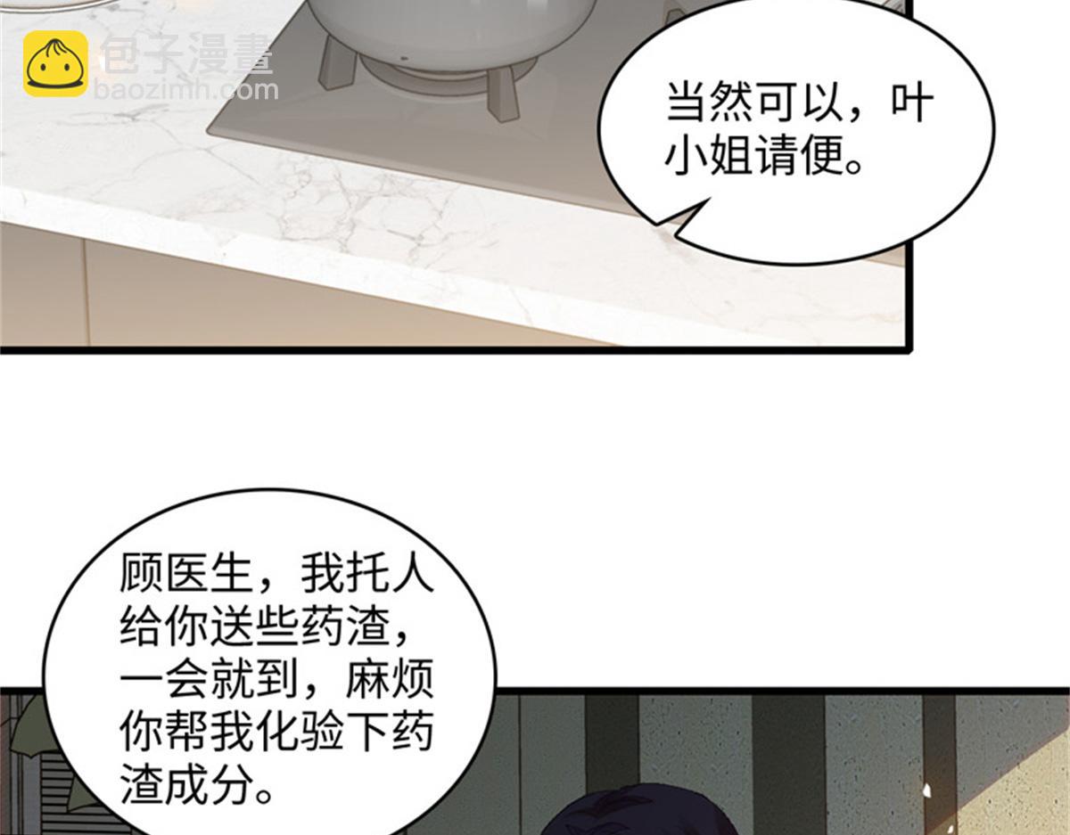 121 我不同意89