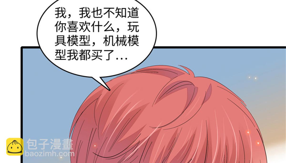 121 我不同意97