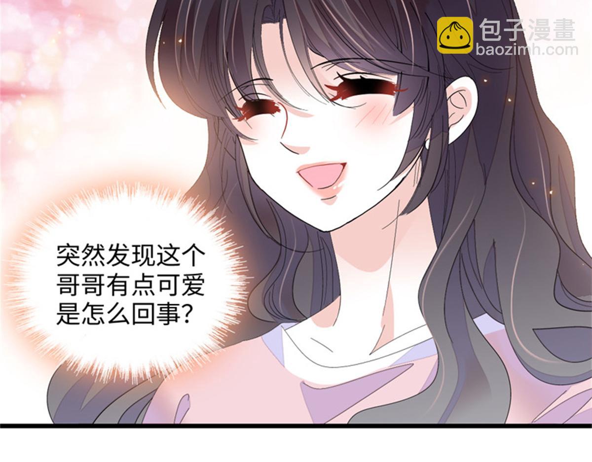 121 我不同意99