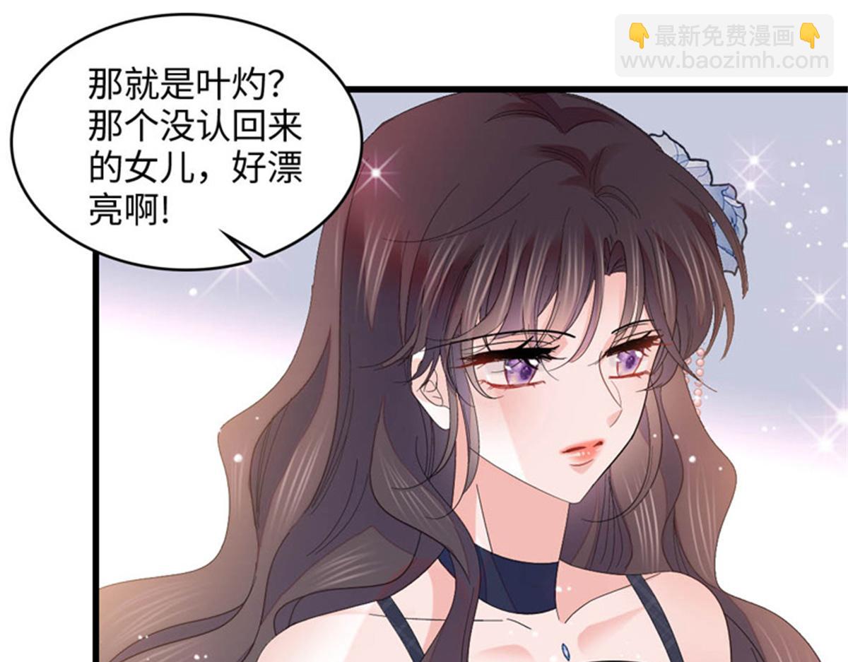 122 这是我的爱人，我的女儿10