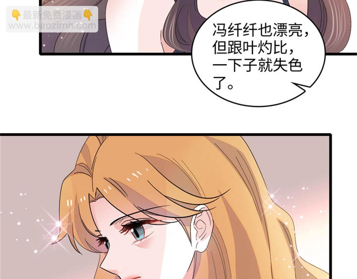 122 这是我的爱人，我的女儿11
