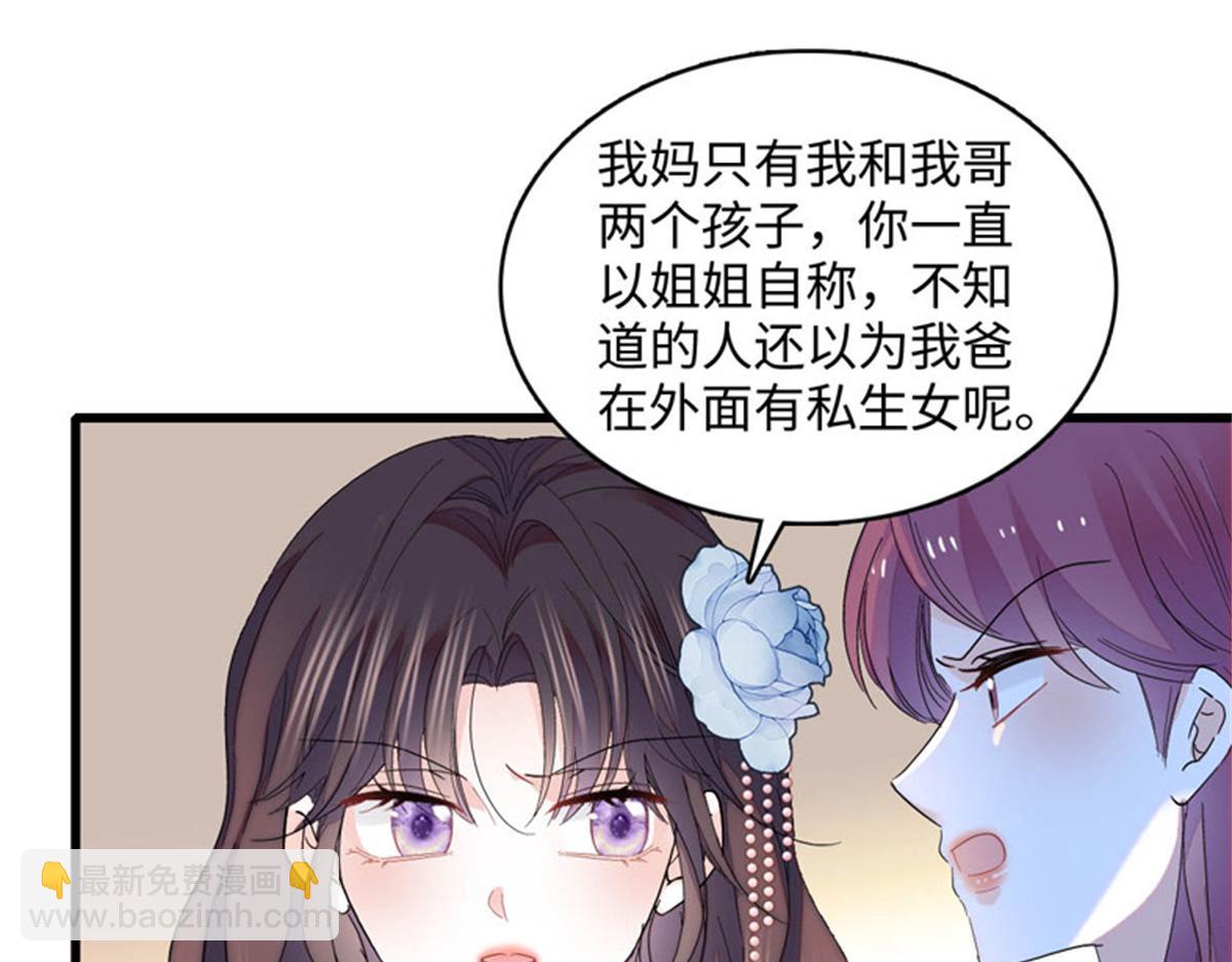 122 这是我的爱人，我的女儿16