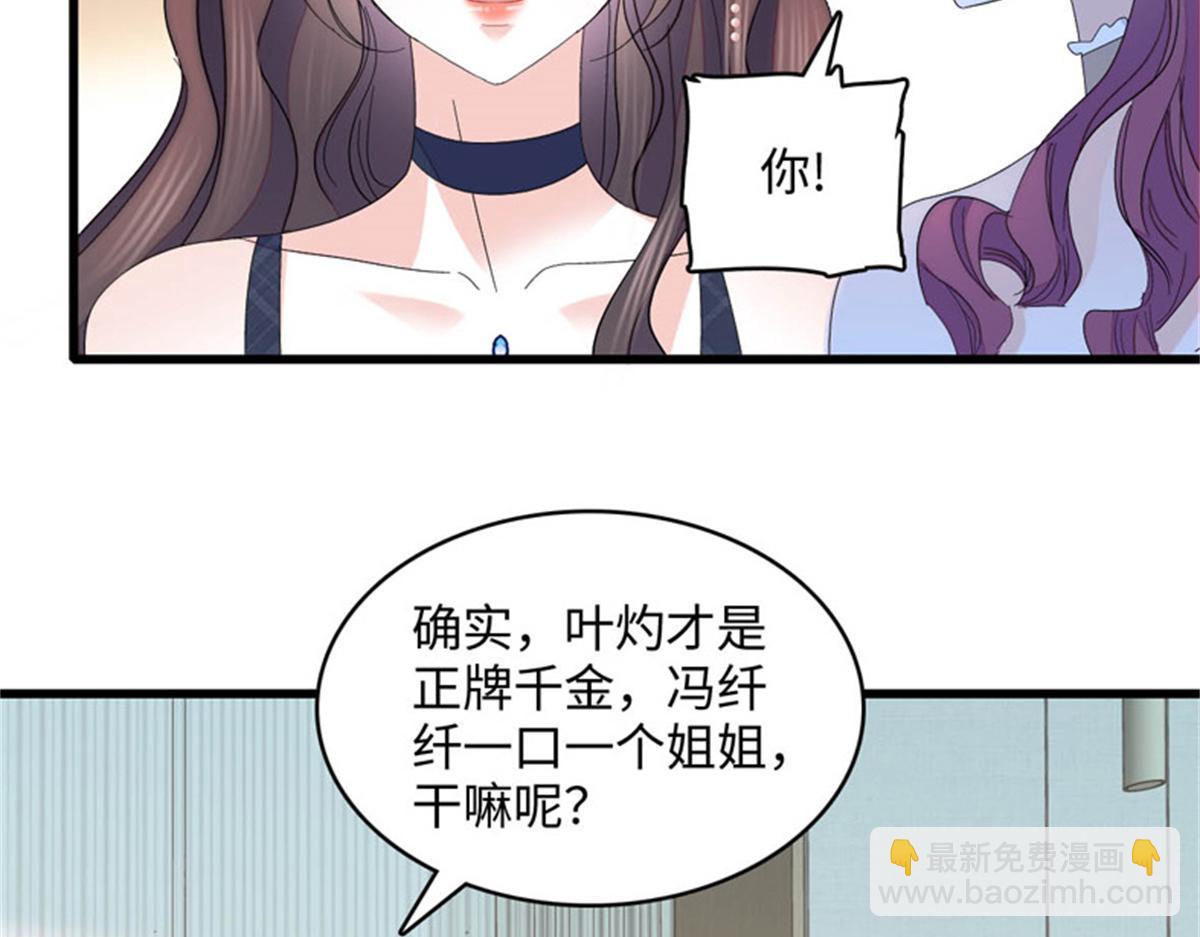 122 这是我的爱人，我的女儿17