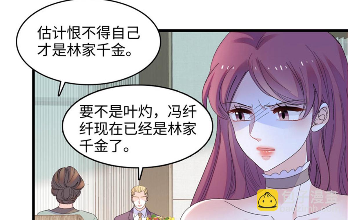 122 这是我的爱人，我的女儿19