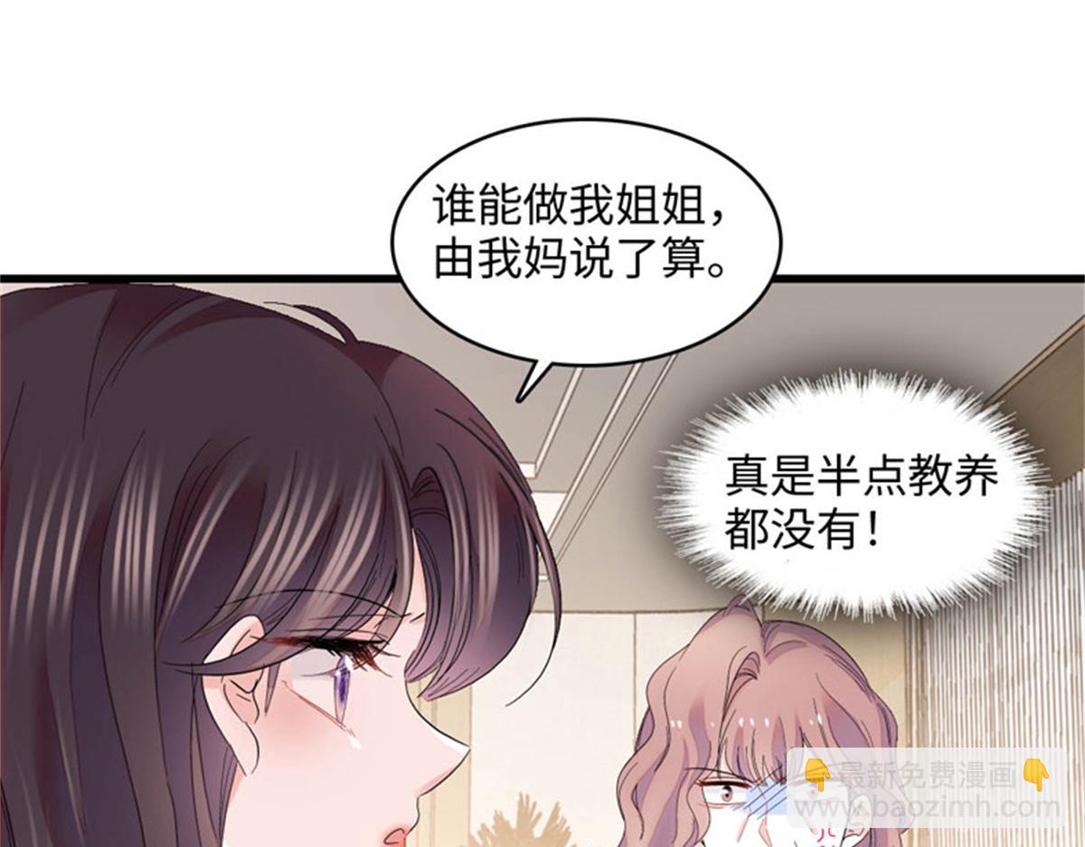 122 这是我的爱人，我的女儿22