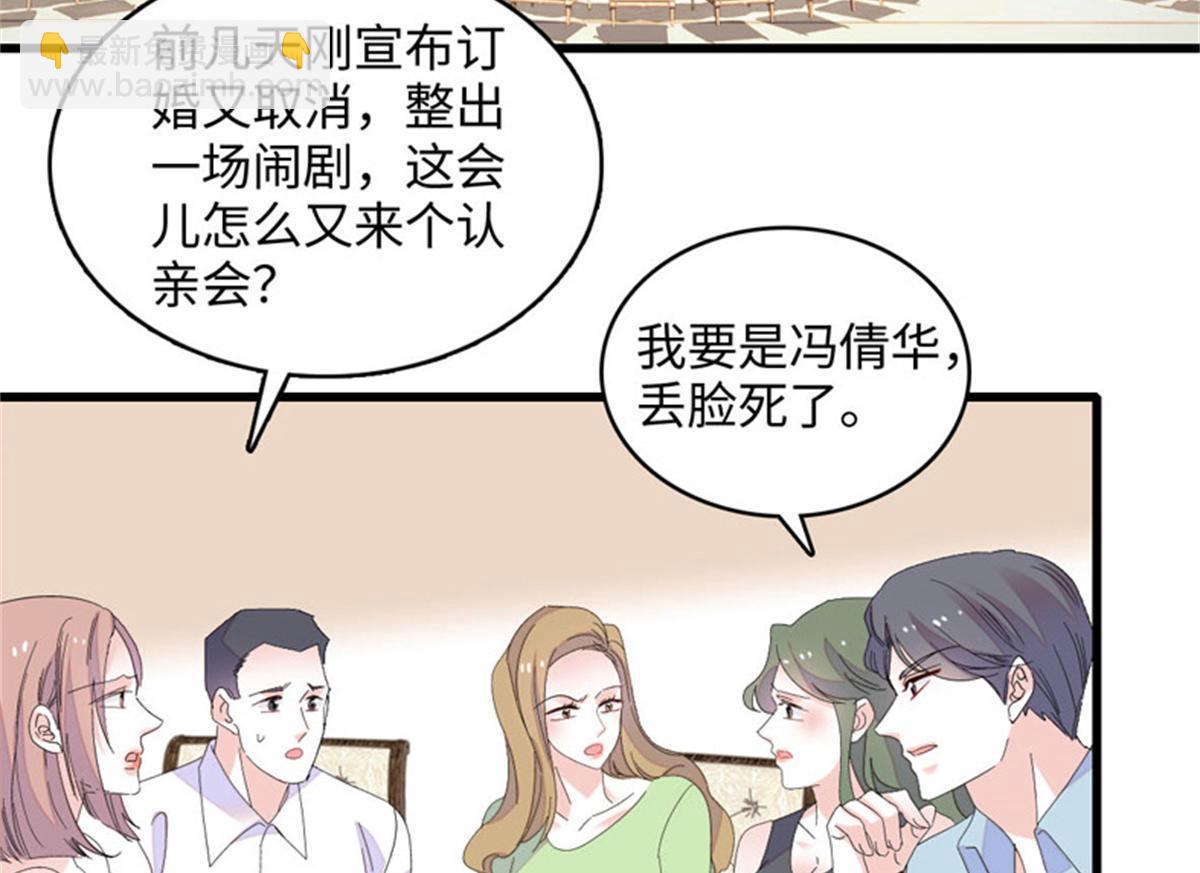 122 这是我的爱人，我的女儿3