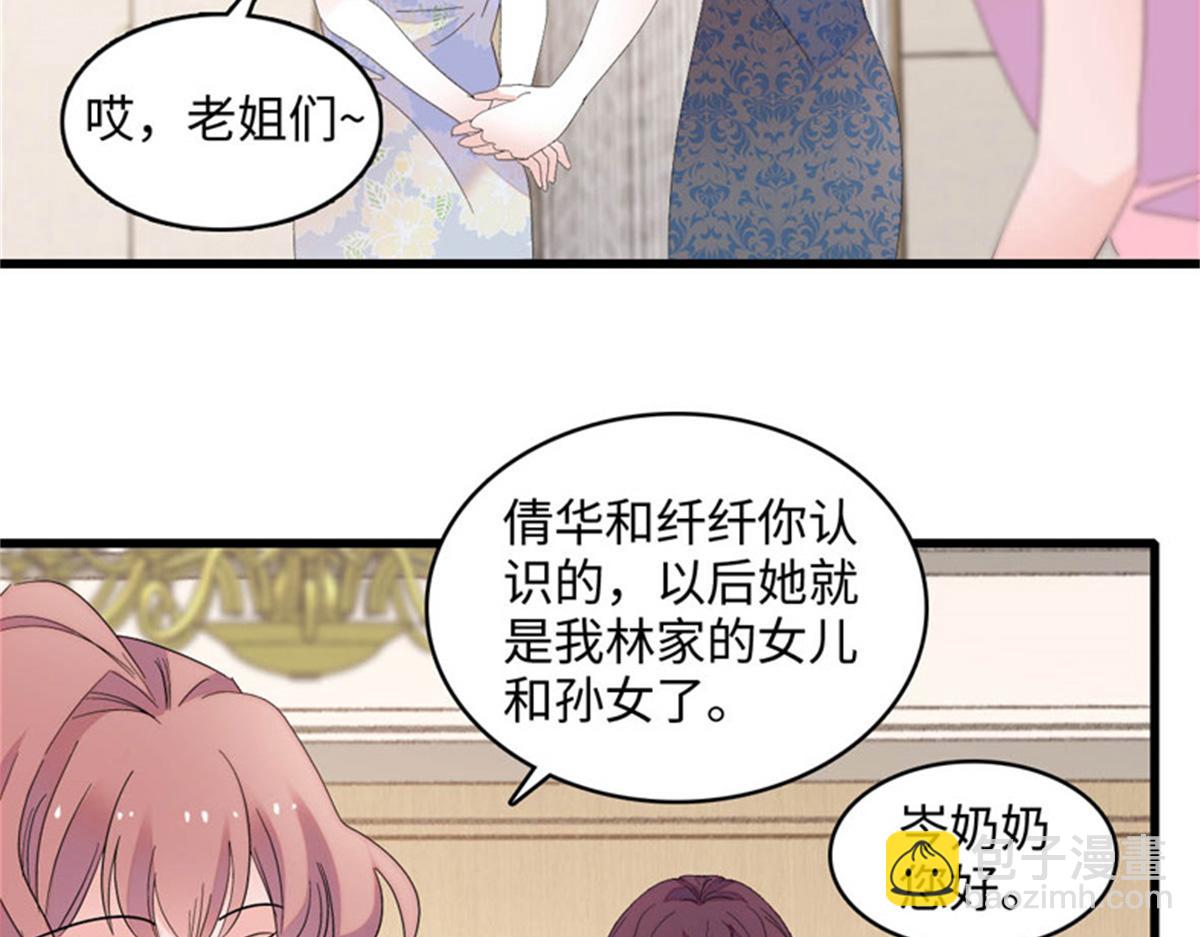 122 这是我的爱人，我的女儿34