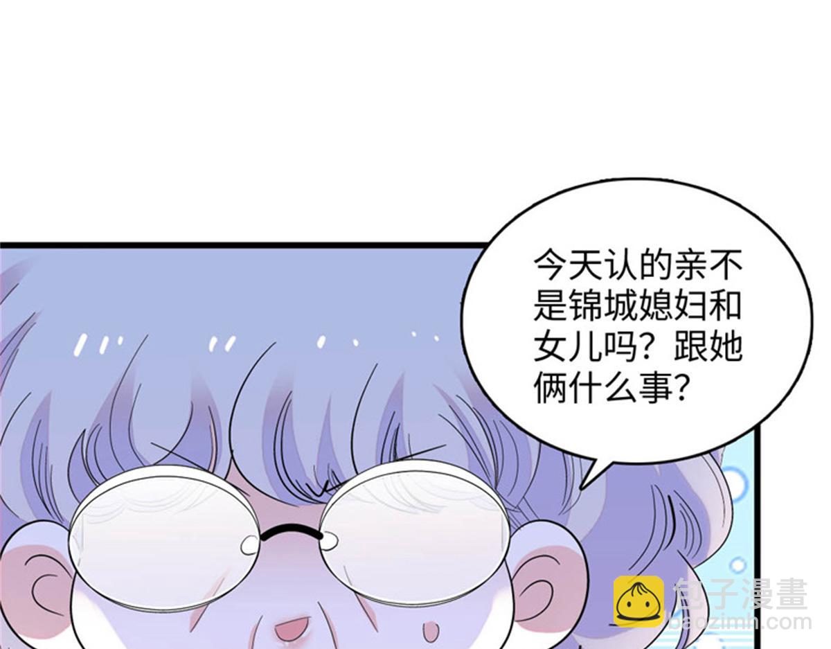 122 这是我的爱人，我的女儿37