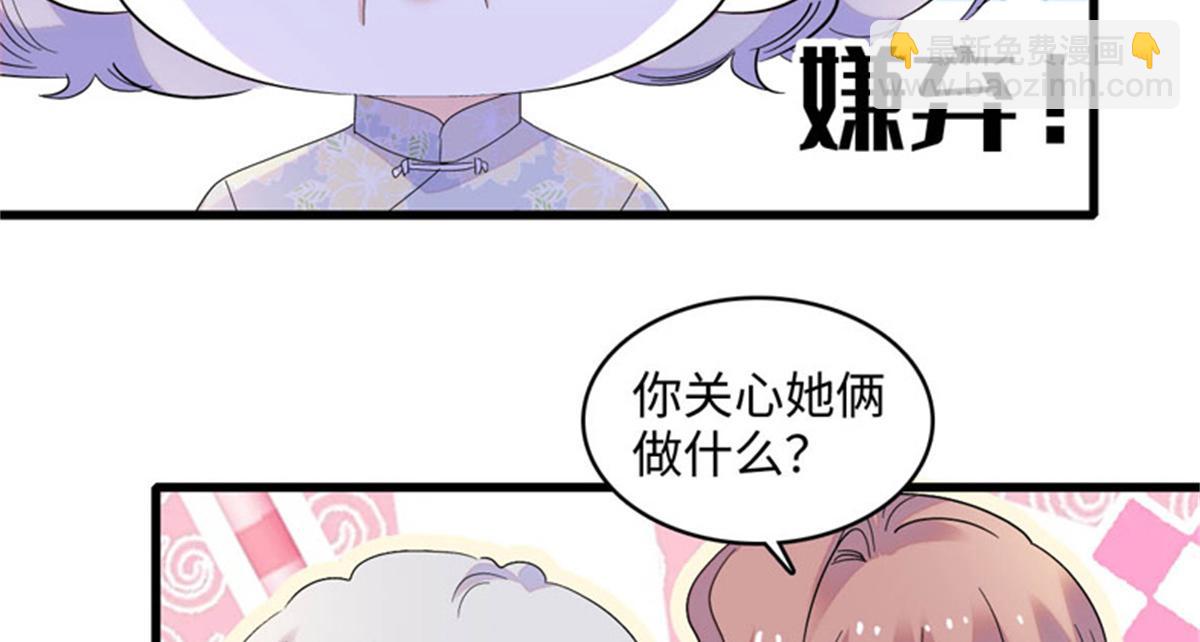 122 这是我的爱人，我的女儿38