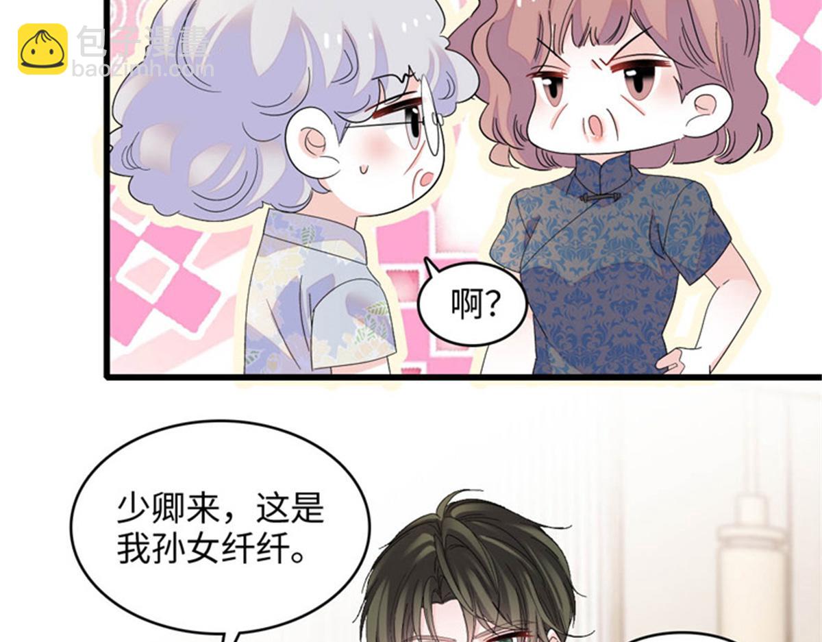 122 这是我的爱人，我的女儿39