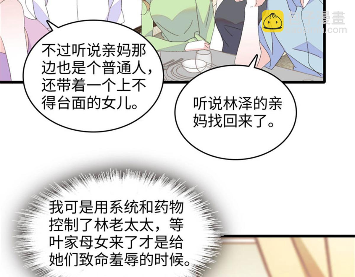 122 这是我的爱人，我的女儿4